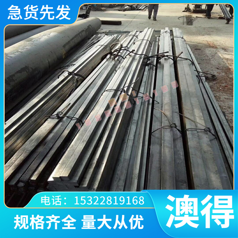 1.2343ESR精料 DH31S钢板1.2342圆钢X40CRMOV51 热作模具钢9Mn2V