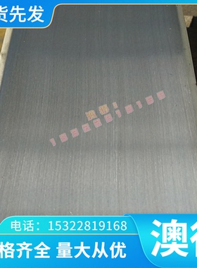 AA5182 铝合金 LF21 铝板 铝棒 LY19 铝卷 LD8 铝管 ZL105A 铝排