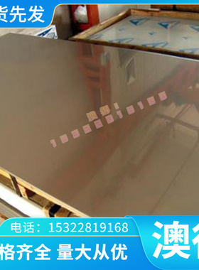 7075-T73铝合金AL3104铝板AL5050铝棒AL5351 AL5043 AL5183可切割