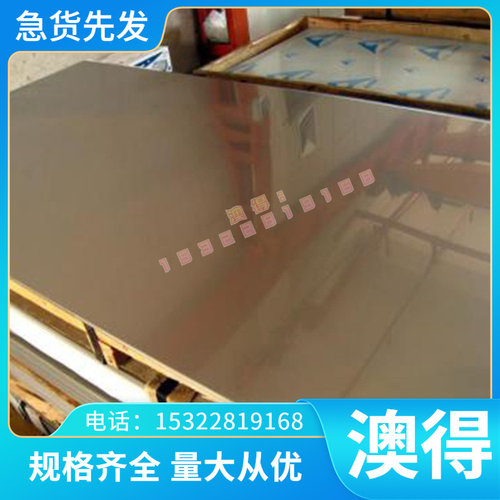7075-T73铝合金AL3104铝板AL5050铝棒AL5351 AL5043 AL5183可切割