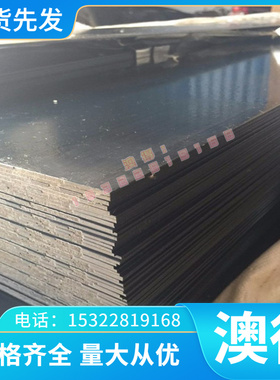 供应铸造铜合金CuZn38AlFeNiPbSn铝黄铜 CC762S铝黄铜板 铝黄铜棒