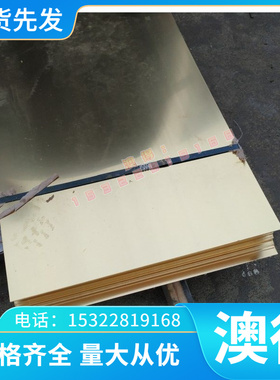 现货 Q195碳素结构钢 Q275低碳钢板 Q255B 精光板 Q255A 定尺切割