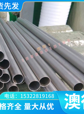 冠超CuZn10 铜板 C48400 铜棒 
