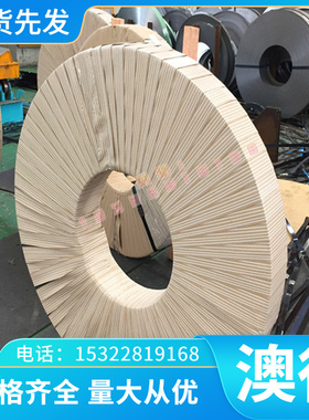 CuNi18Zn27锌白铜 C70600白铜板C7351 CuNi12Zn24白铜棒BAl6-1.5