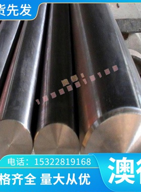 E220BH 冲压冷轧带 Q400NQR1 耐候钢板 Q400NQR1 SPH780 酸洗卷板