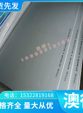 含银韧铜C11300 C11400铜板C11500C11600铜棒C11700 C12510C12900