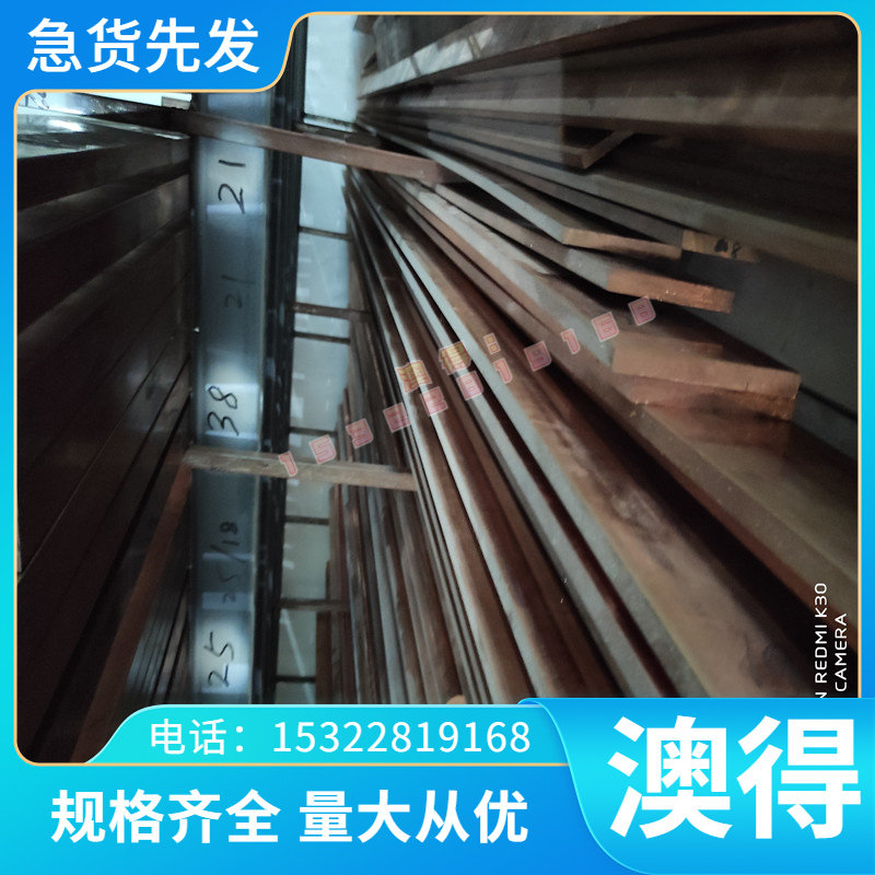 60Cr3 弹簧钢板SAE9260 C85W带 60Si2CrA AISI1074 C85S圆棒S60C