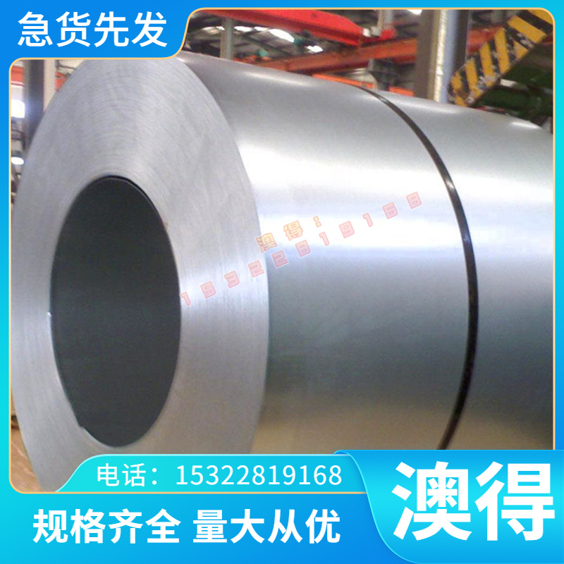 供应1Cr13 2Cr13 3Cr13 4Cr13 440C 431 SUS430F 不锈钢板材 圆棒
