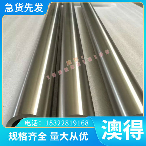 圆钢板材1.2311 3CR2MO 718S 718H 模具钢拉光亮棒料丝带钢管