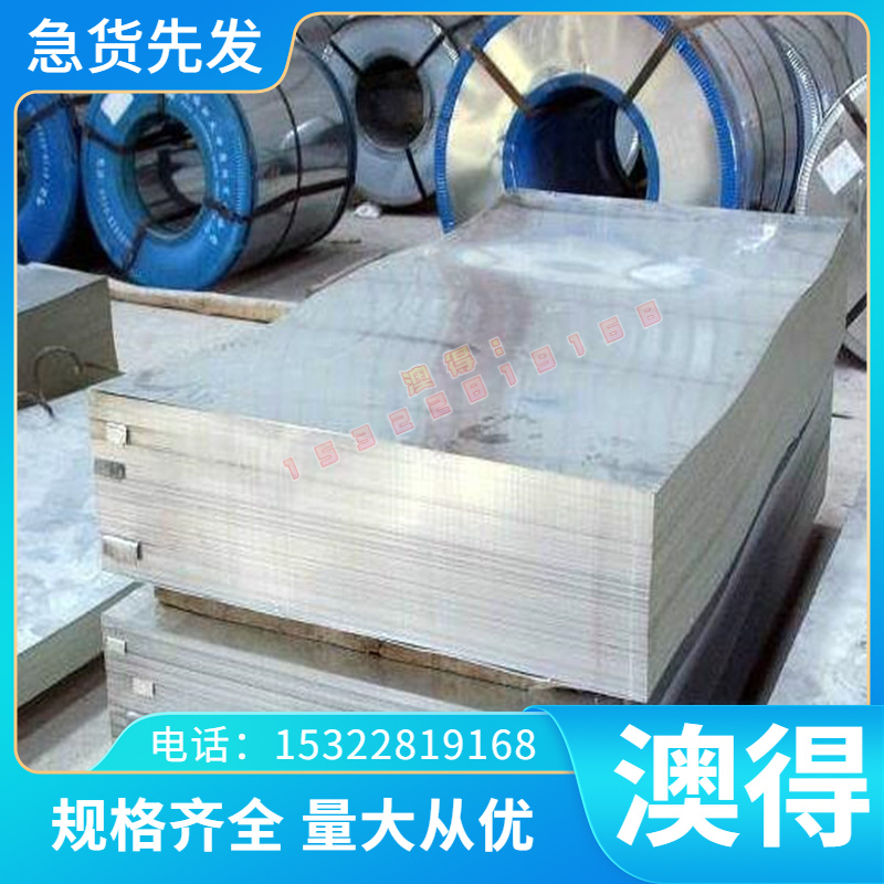 供应 耐磨ZQAL9-4-4-2铝青铜棒ALBC3高力黄铜板C95500铜合金镍铝