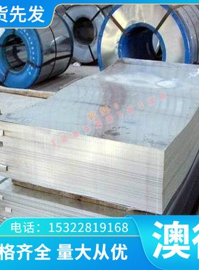 供应 耐磨ZQAL9-4-4-2铝青铜棒ALBC3高力黄铜板C95500铜合金镍铝