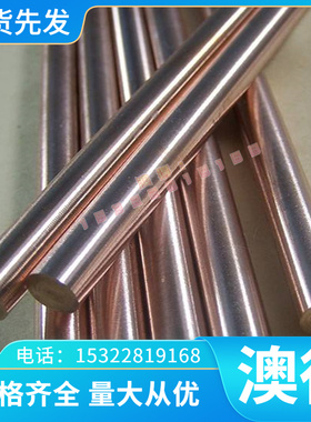 合金结构钢SUP10 SCM415 SCM418 SCM430 SCM435 SCM440圆棒 钢板