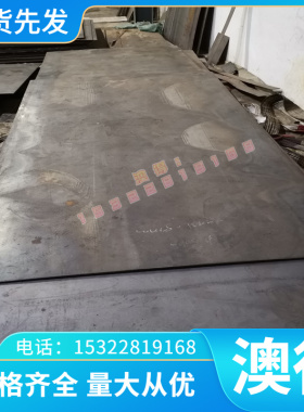 不锈轴承钢 X47Cr14圆钢 X65Cr14圆棒 X108CrMo17钢板材 光圆棒料
