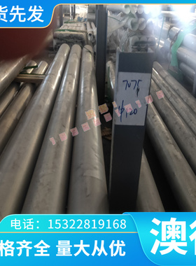 高强钢 BH340冷轧板高强度QSTE380TM 汽车钢HC220B冷轧卷冷轧钢板