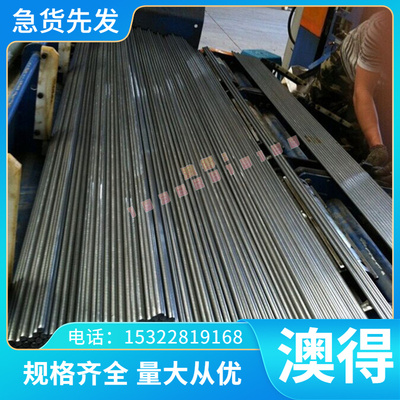 50CRV4 SUP10圆钢14NiCr14 12CrNi3A钢板 弹簧钢 圆棒 圆环锻件