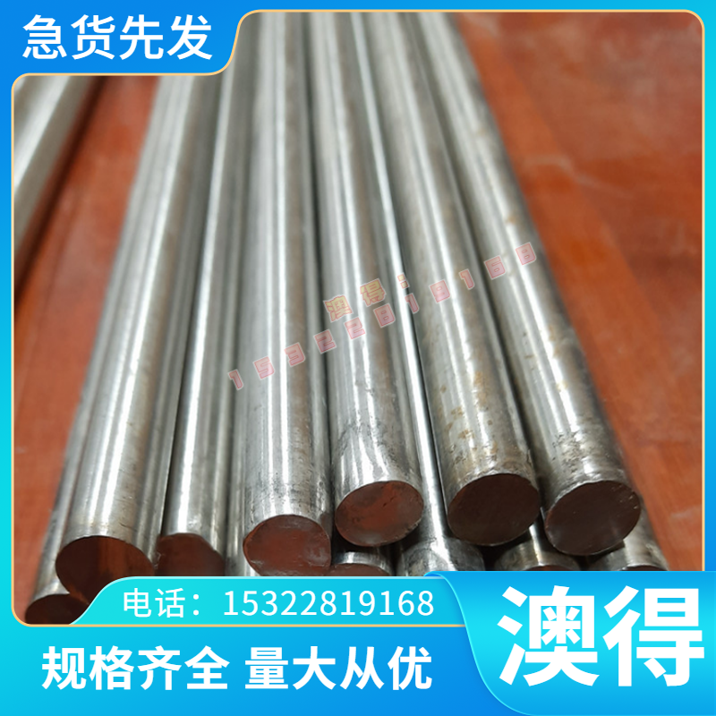 zcusn10zn2锡青铜C67500锰青铜HIT75 MOD铜合金C68800铝黄铜