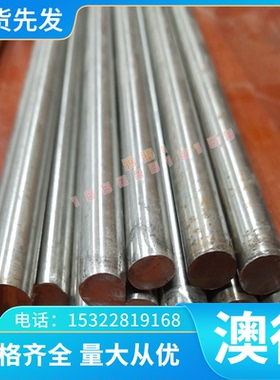 zcusn10zn2锡青铜C67500锰青铜HIT75 MOD铜合金C68800铝黄铜