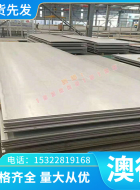 供应EN AW-AlMg3铝合金 EN AW-ALMg5Cr(A)铝板 铝排 铝棒 铝管