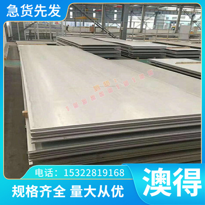 供应EN AW-AlMg3铝合金 EN AW-ALMg5Cr(A)铝板 铝排 铝棒 铝管