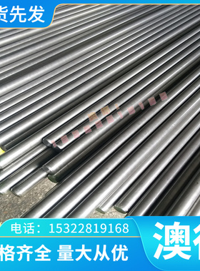 CUZN36PB1.5铅黄铜板2.0331铜材CUZN37PB0.5 2.0332铜合金 铜棒