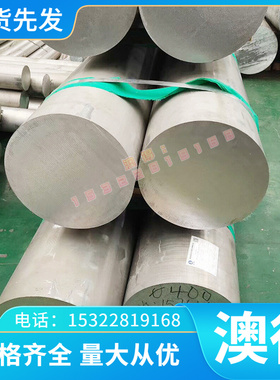 5A09 铝型材5A06 6063 5013 1060铝合金 铝板 铝棒 铝卷带 可贴膜