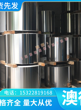 1.4529（X1NiCrMoCuN25-20-7）超级不锈钢板 热轧中厚板 冷轧薄板