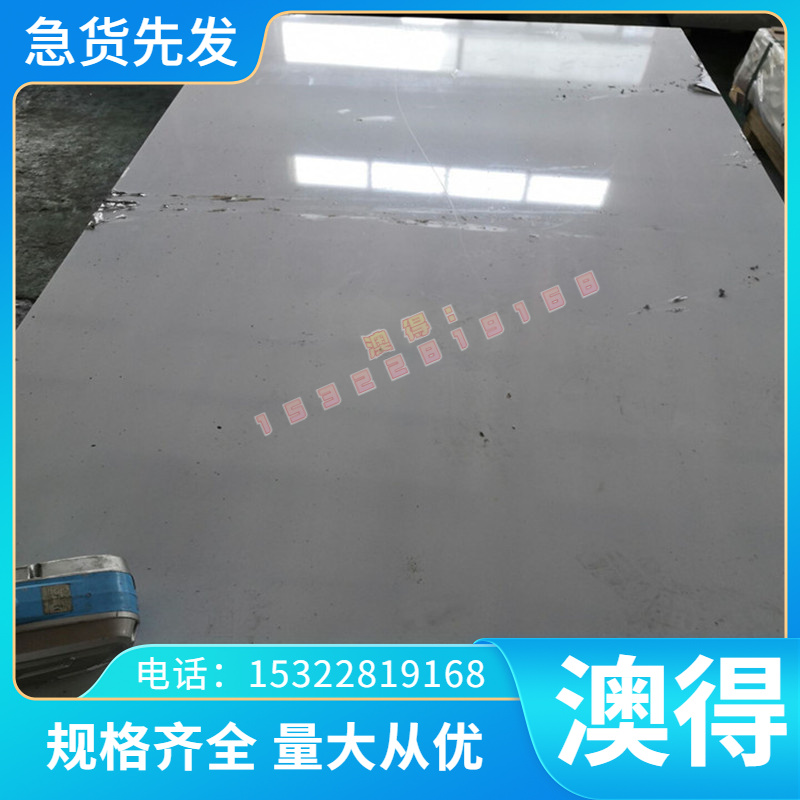 供B240ZK冷轧碳素结构钢板 B240ZK高强度汽车钢板 宝钢B240ZK钢板