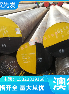 JSH490R APFH590 B410LA冷轧板 FeP11 NSH490D热轧酸洗卷BTC2