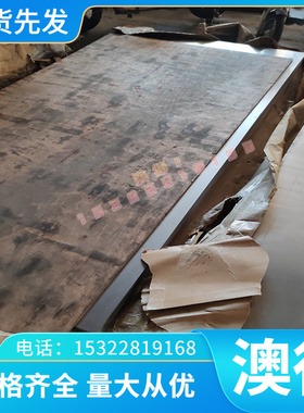 铜材C19450 C19500铜线C19600铜铁合金C19710铜材C19520 C19700