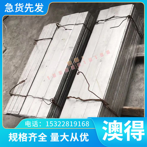 进口瑞典ASP-60粉末高速钢板 进口ASP60高韧性模具钢材 宽100现货