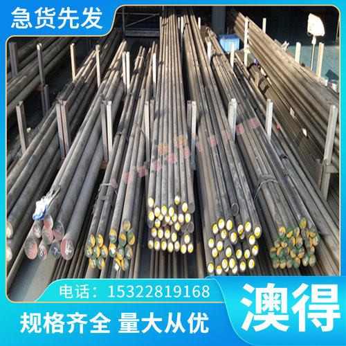 国标硅现HOW货供NiC29Fe高温合金 圆棒 板材 薄中25 高温合金 GH7