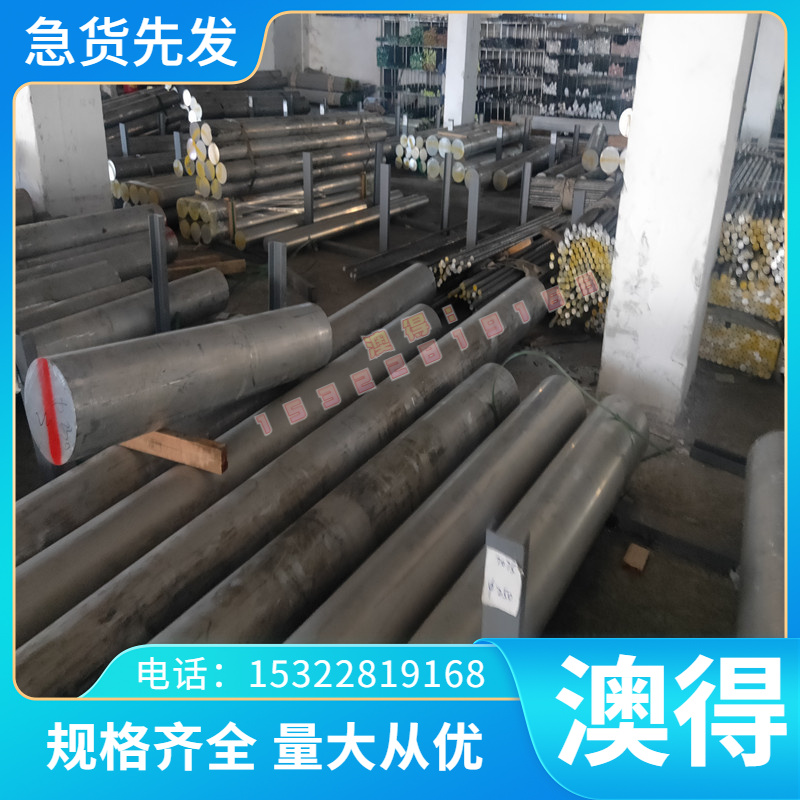 CAC304C铜板C3604 卷带可切供应黄铜 铁黄铜c3604 环保实心铜棒