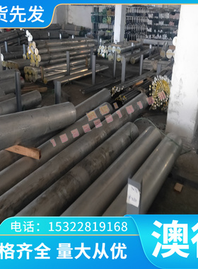 CAC304C铜板C3604 卷带可切供应黄铜 铁黄铜c3604 环保实心铜棒