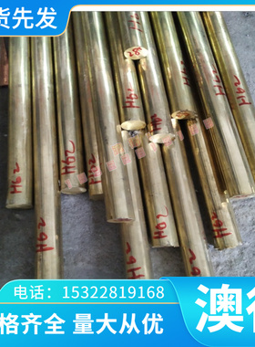现货热销光棒 21MnCr5 冷作 20CrMn 合金钢板42CrMo4钢板25CrMnSi