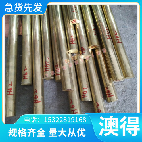 现货热销光棒 21MnCr5 冷作 20CrMn 合金钢板42CrMo4钢板25CrMnSi