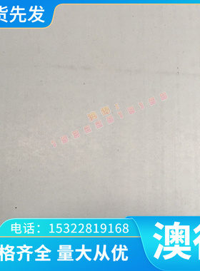 优质现货供CuALFe3 QAL5 QAL7铜合金 C6161 9-2铝青铜 铜棒 铜板