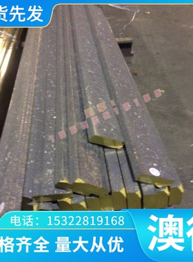 1.8161弹簧钢 65MN 65MN T10 T10A SK4 SK5 SK7 钢带 研磨棒 钢板