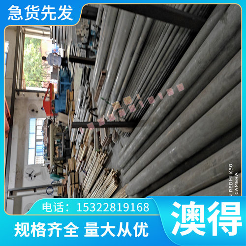 出售STSi15Cr4RE 铸铁KmTBCr20Mo铸铁板 MTCrMoCu25实心棒 长方条