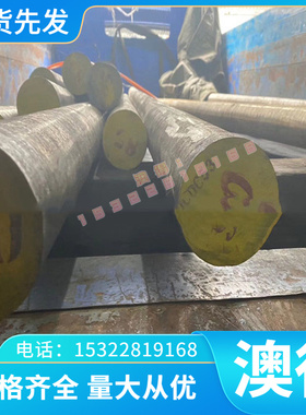 A1070铝板A3105 4040L A1050 AL1070铝合金 ALCOA5754铝棒1060H18