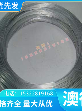 销售高强度铜合金CW302G铝青铜 2.0940铝青铜板 锻件 铜棒 零切