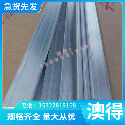 20CrNi合金结构钢板20CrMnMo圆棒4340圆钢25Cr2Mo1VA精板20CrMnH