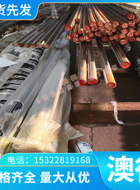 精光板45MnBH合金结构钢 齿轮钢 45MnBAH圆钢 20MnVBH钢板15CrMnE