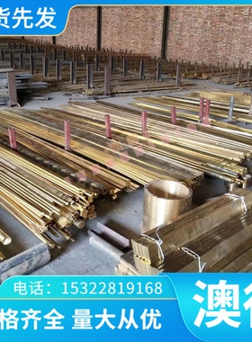 18CrMoS4（1.7244）圆钢 20MC5圆棒 20MC5合金结构钢 渗碳钢 锻造