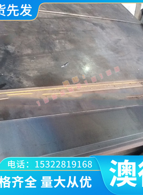 铜合金 C17300 C17490 C17500 C17510 T17700 铍铜 铜棒 铜板材料