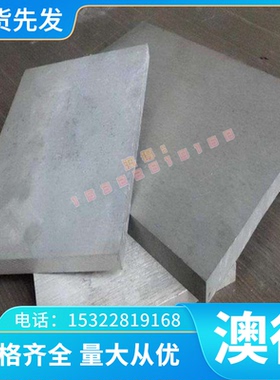 AlCuSiMn铝合金AlZnMgCu0.5供应耐磨AlCuSiMn铝板 铝棒 铝排 铝线