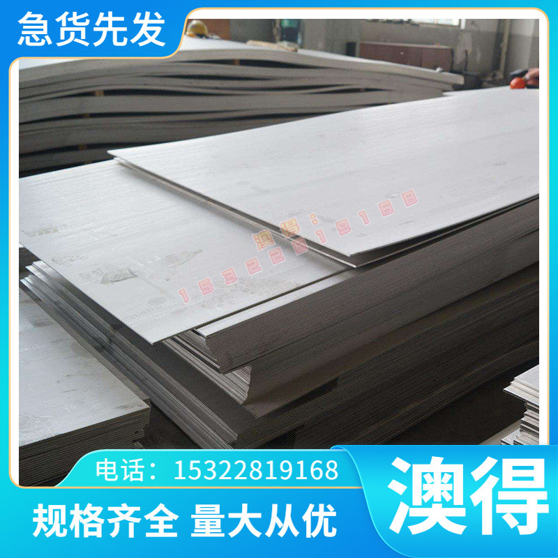 DC53 40CR SKD11 H13 S136H 718圆钢 9CR18MOV钢板GCR15 D2error