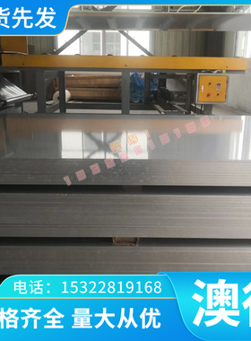 7005 7021 6022铝板AL360超硬铝AW-2007铝合金7010铝棒A03562铝排