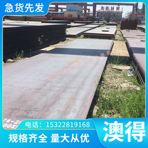 优质 JFS A1101 JSH540W试模量产汽车钢板 钢卷 冷轧板卷零切