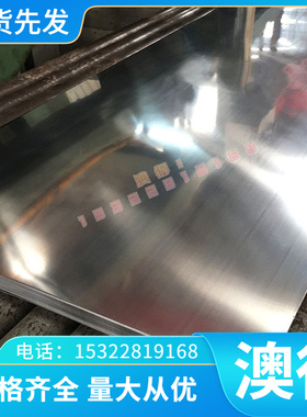 7075T6 2A12T4 LY12铝合金板 3003 铝棒 铝块厚10 20 30 40mm