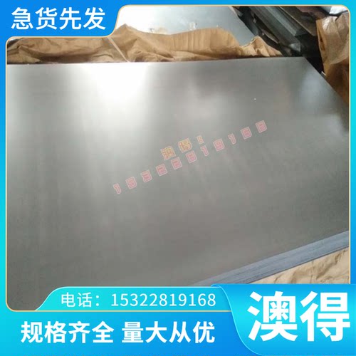 现货6CrW2Si圆钢耐磨性好工具钢模具钢圆棒板材大小尺寸开据定制